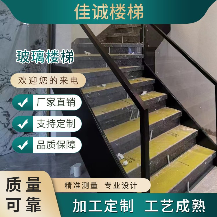 铁岭楼梯